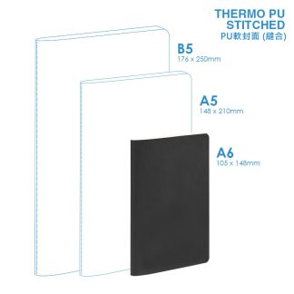 PU A6軟皮（縫線）筆記本